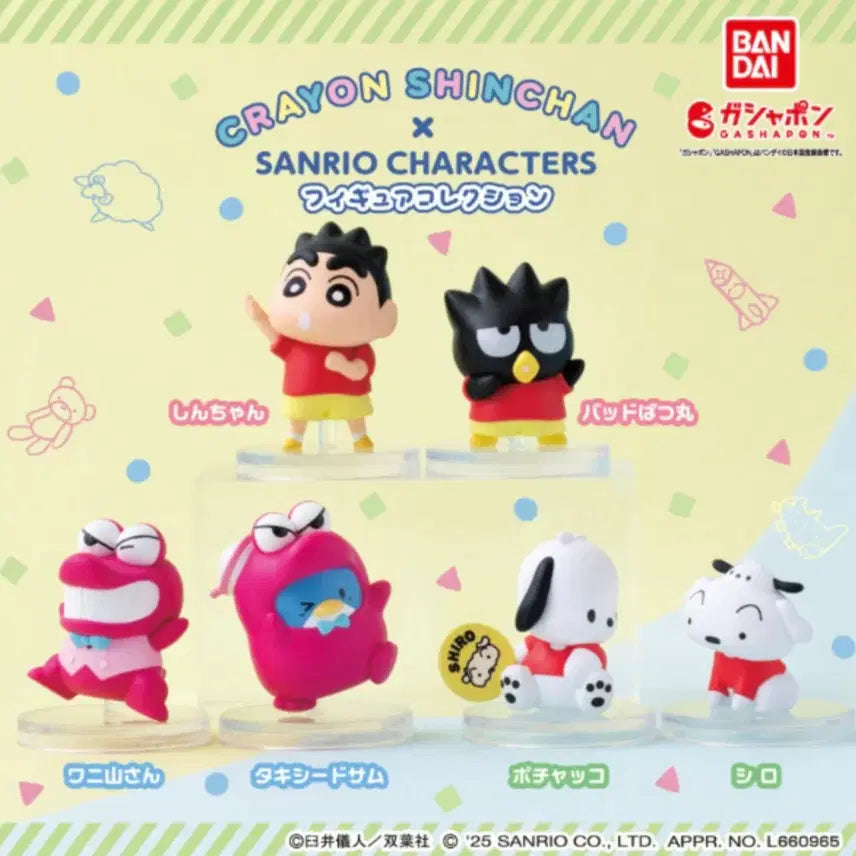 [BUNJANG] Crayon Shin-chan x Sanrio Pochacco Gacha Figure / 짱구 X 산리오 포차코 가챠