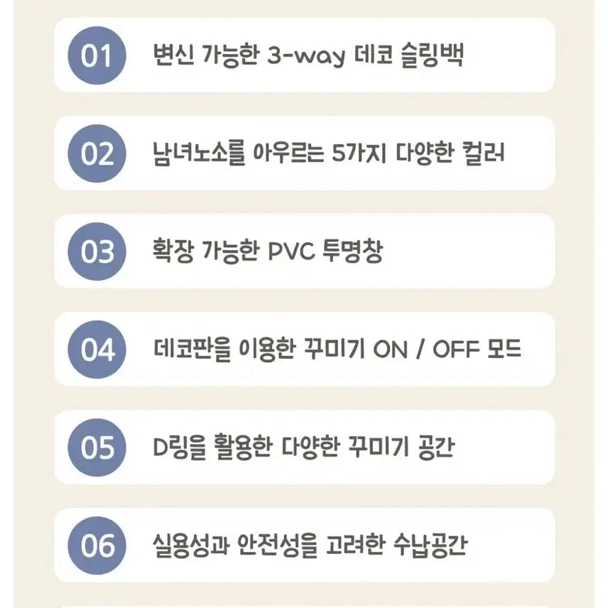 [BUNJANG] Dear Days 3-Way Sling Bag / 디어데이즈 3-way 이타백 덕질백 덕질슬링백 콘서트가방