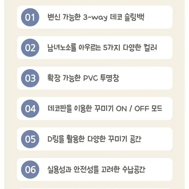 [BUNJANG] Dear Days 3-Way Sling Bag / 디어데이즈 3-way 이타백 덕질백 덕질슬링백 콘서트가방