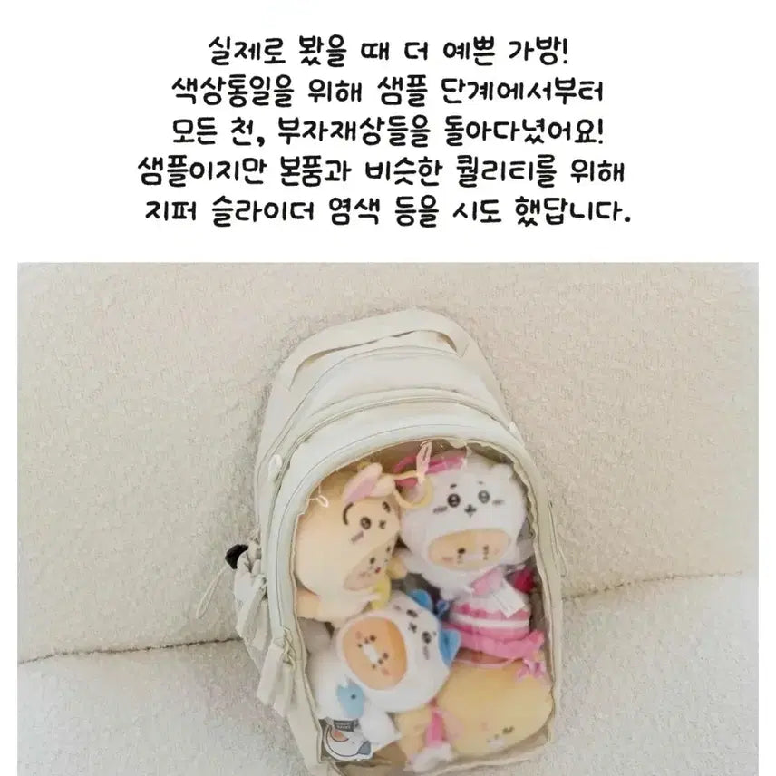 [BUNJANG] Dear Days 3-Way Sling Bag / 디어데이즈 3-way 이타백 덕질백 덕질슬링백 콘서트가방