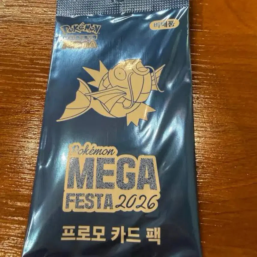 [BUNJANG] Pokemon TCG Mega Festa 2026 Promo Card Magikarp - 2 Cards / 포켓몬 TCG 메가 페스타 2026 프로모 카드 잉어킹 | 2장