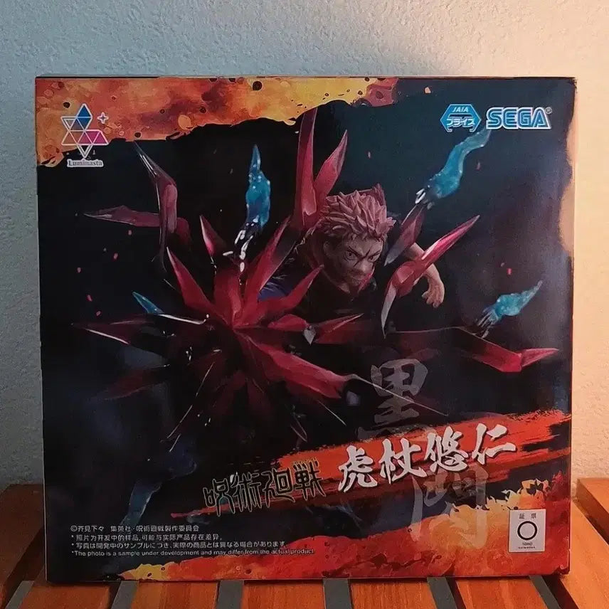 [BUNJANG] Jujutsu Kaisen Yuji Itadori Figure / 주술 이타도리 피규어