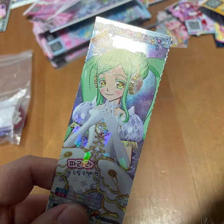 [BUNJANG] PriPara Ticket &amp; Jewel Set with Friendship Ticket / 프리파라 티켓 및 쥬얼 파라라 가라라 우정티켓