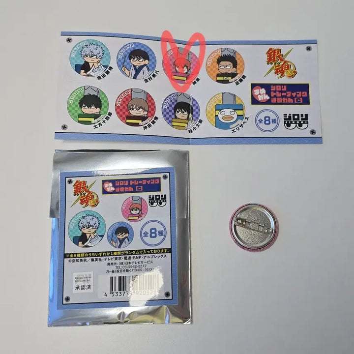 [BUNJANG] Gintama Driver Arc Jiro-ri Kanna Badge Kagura / 은혼 드라이버 지로리 캔뱃지 카구라