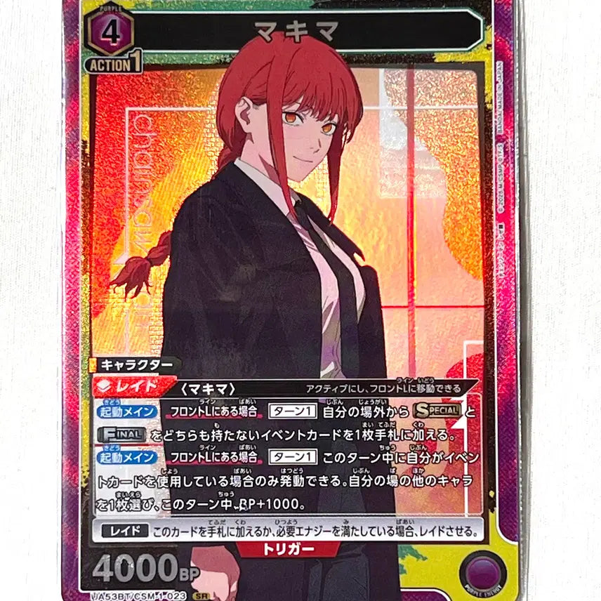[BUNJANG] Chainsaw Man Union Arena Makima SR/R Cards (3 Types) / 체인소맨 유니온아레나 최신판 정품 &