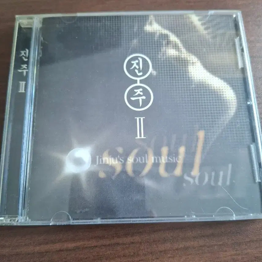 [BUNJANG] Jinju Soul Music CD (2nd Album) / 진주 2집 Jinju&
