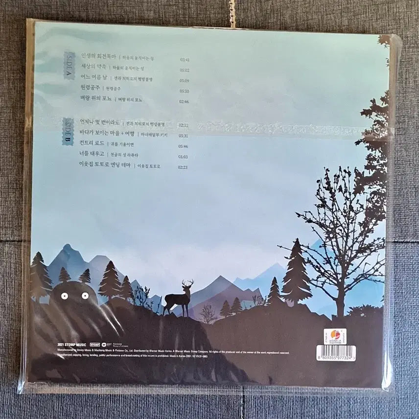 [BUNJANG] Studio Ghibli Arts Symphony LP (Simple Unboxing) / 스튜디오 지브리 아르츠 심포니 단순개봉 lp