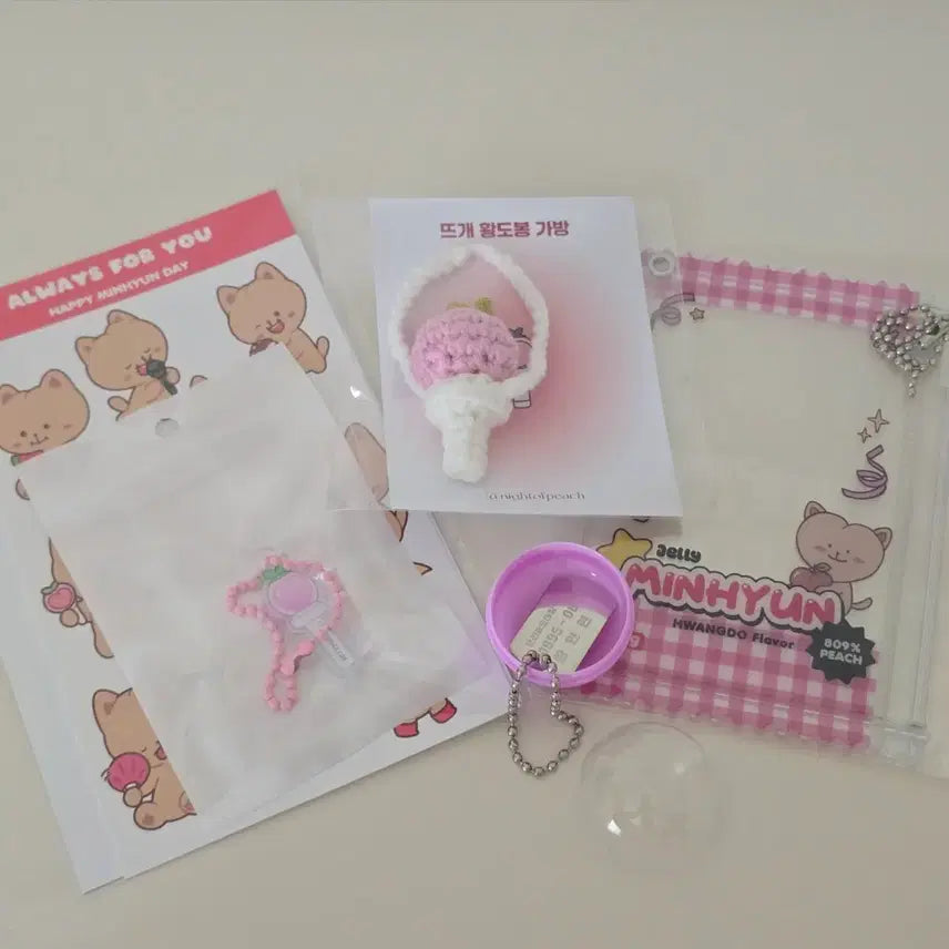 [BUNJANG] Hwang Minhyun Hwangdo Cat Necklace Photocard Pouch Mini Hwangdo Bong Bundle Set / 황민현 뜨개황도봉 황도냥목걸이 포카파우치 미니황도봉 등 일괄