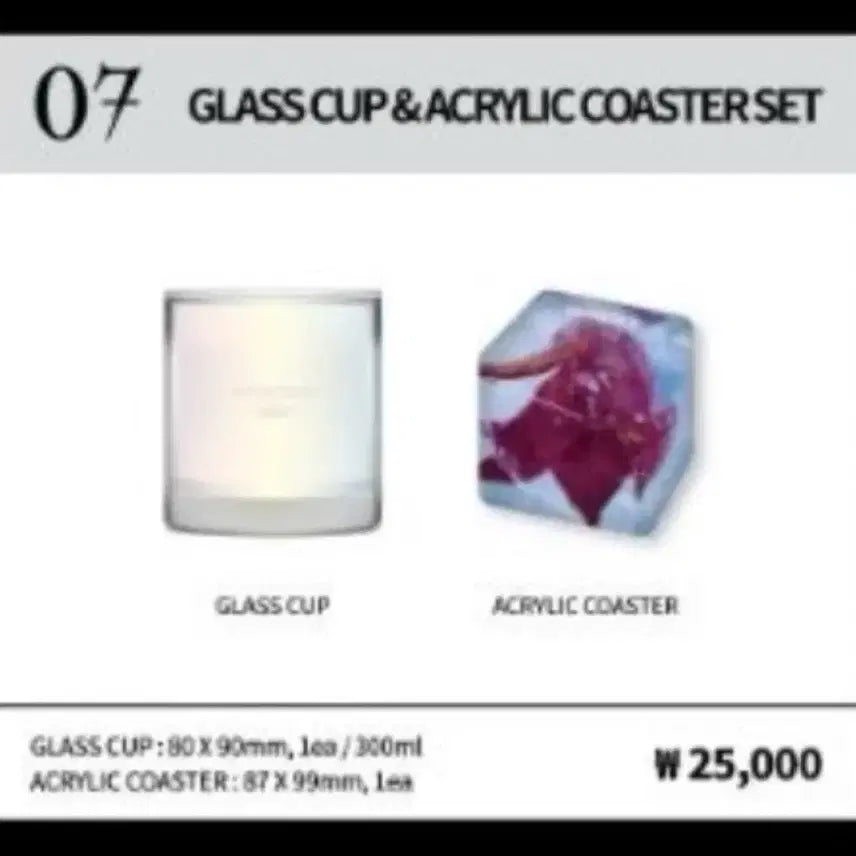 [BUNJANG] MONSTA X REASON Glass Cup &amp; Acrylic Coaster Set / 몬스타엑스 리즌 팝업 유리컵&amp;아크릴 코스터 세트