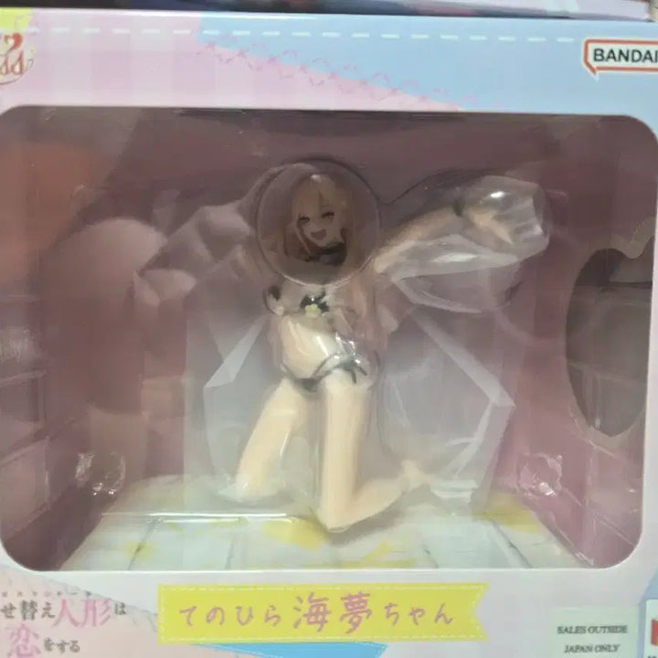 [BUNJANG] Megahouse My Dress-Up Darling Marin Kitagawa Figure (Sealed) / 그비스크돌 키타가와 마린 메가하우스 피규어 미개봉