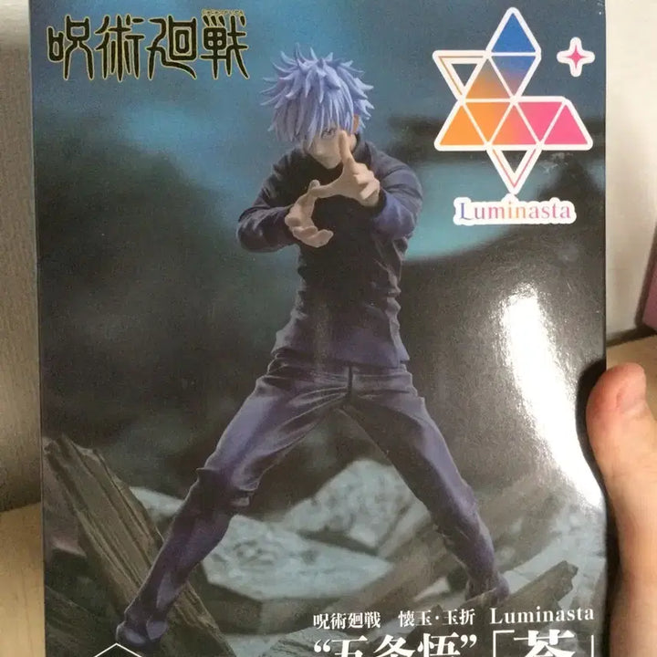 [BUNJANG] Jujutsu Kaisen Satoru Gojo Luminasta Figure / 주술회전 고죠 사토루 Luminasta 피규어