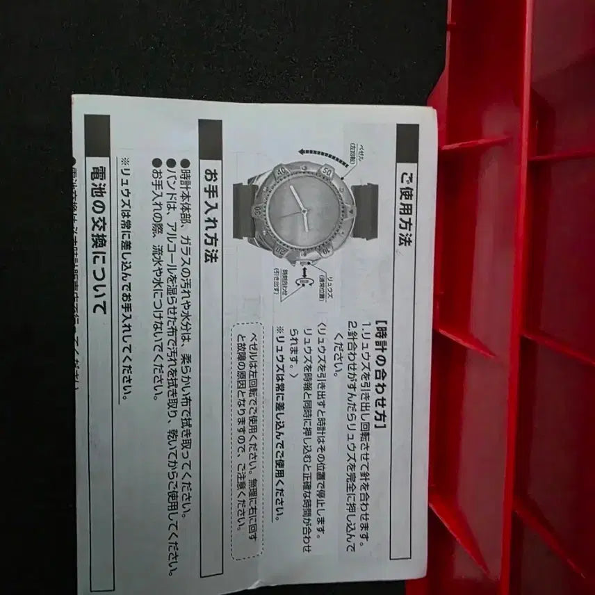 [BUNJANG] Mobile Suit Gundam Watch Collection Set (5 Variants) / 모빌슈트 건담 워치 컬렉션 시계 5종 세트