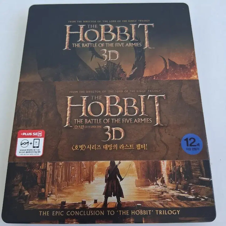 [BUNJANG] The Hobbit: The Battle of the Five Armies 3D Blu-ray Steelbook / 호빗: 다섯 군대 전쟁 3D 블루레이 스틸북