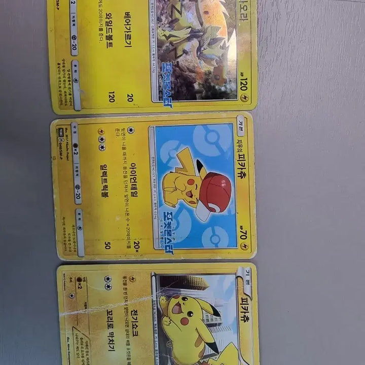 [BUNJANG] Pokemon Pikachu &amp; Zeraora Promo Card Bundle Set / 포켓몬카드 피카츄 프로모 제라오라 프로모카드 일괄