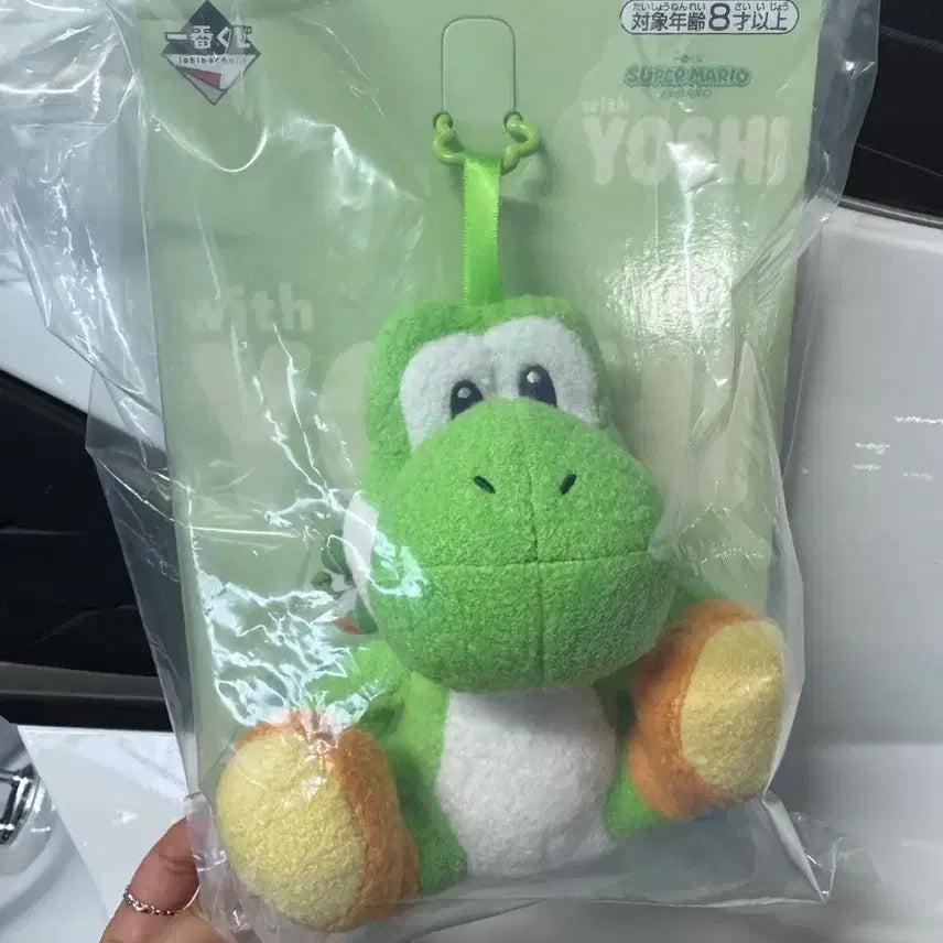 [BUNJANG] Super Mario Yoshi Kuji B Prize Plush / 요시 쿠지 B상