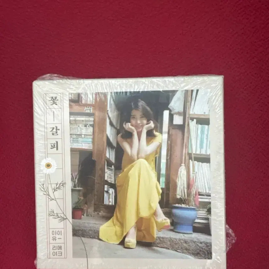 [BUNJANG] IU "Flower Bookmark" Album (Sealed) / (미개봉) 2014 아이유 꽃갈피 하나 앨범 CD