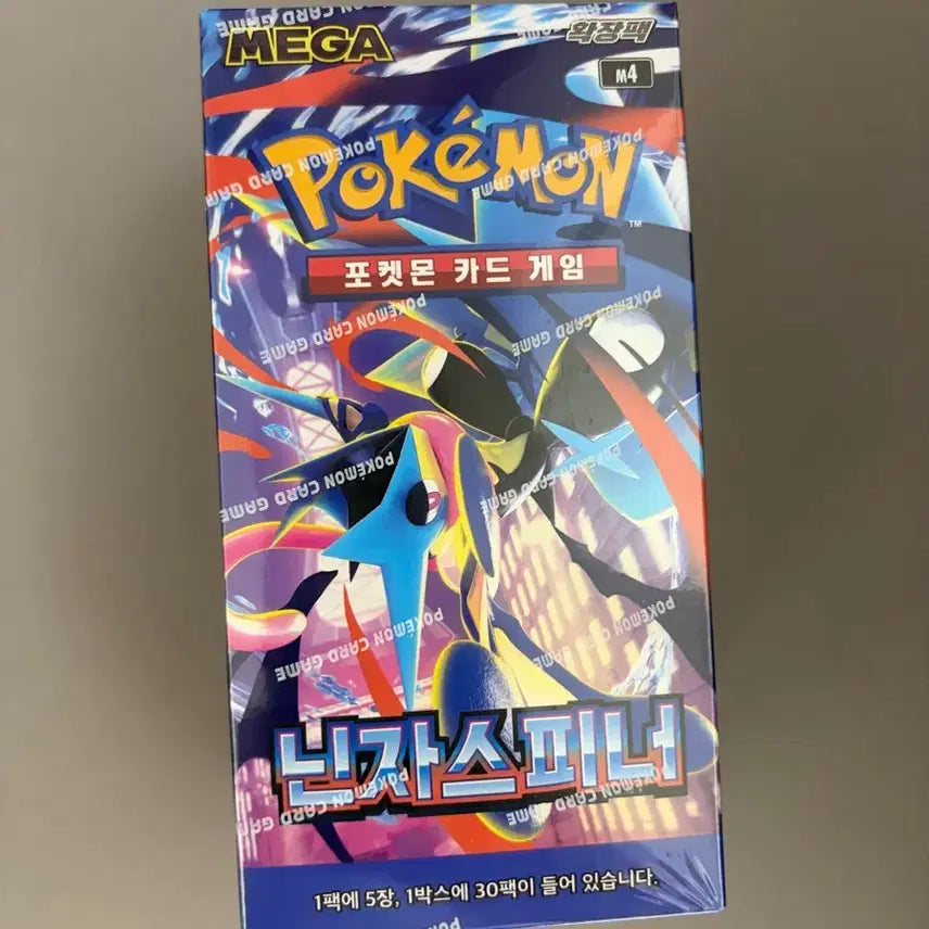 [BUNJANG] Pokemon Card Shiny Treasure Mega Dream Ninja Spinner Sealed / 포켓몬카드 샤이니트레저 메가드림 닌자스피너 미개봉