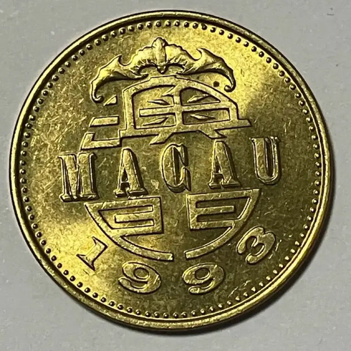 [BUNJANG] 1993 Macau 50 Avos Brass Coin - 8 Pieces / [수집용/화폐] 1993년 마카오 50 아보스(Avos) 동전 8점