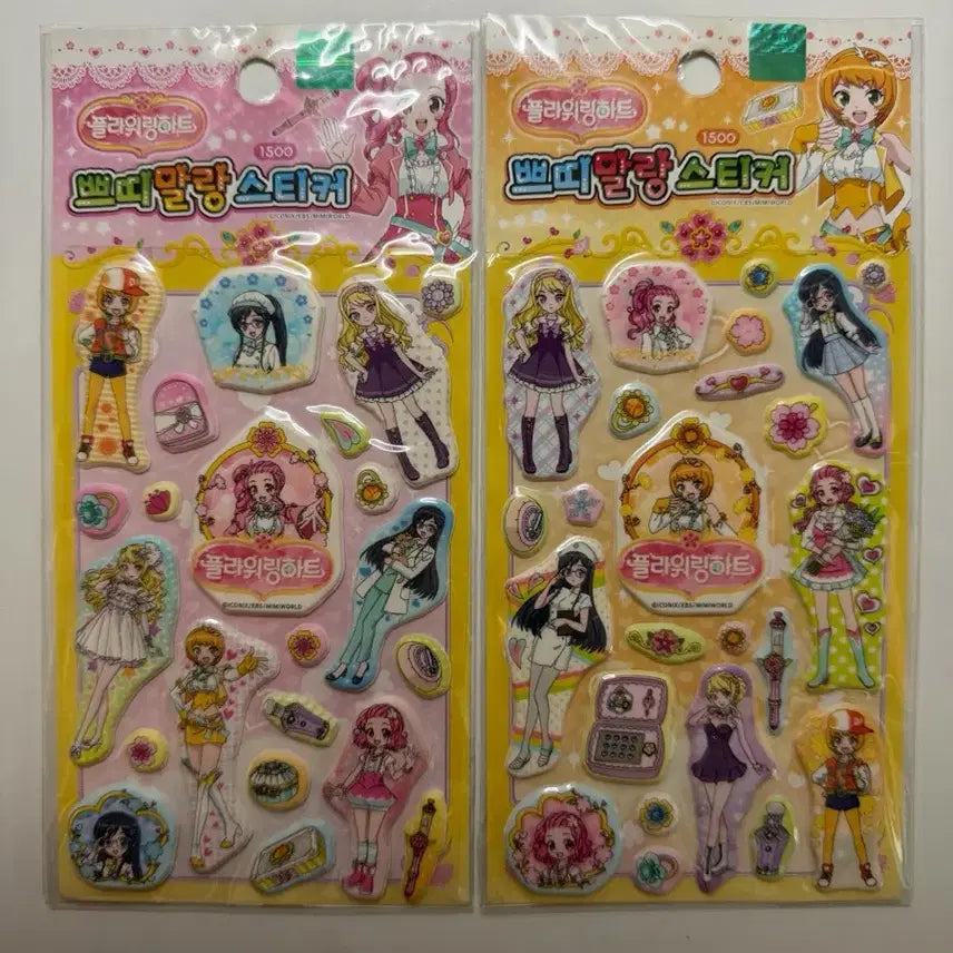 [BUNJANG] Flowering Heart Petit Soft Stickers / 고전 문구 ) 플라워링하트 쁘띠 말랑 스티커