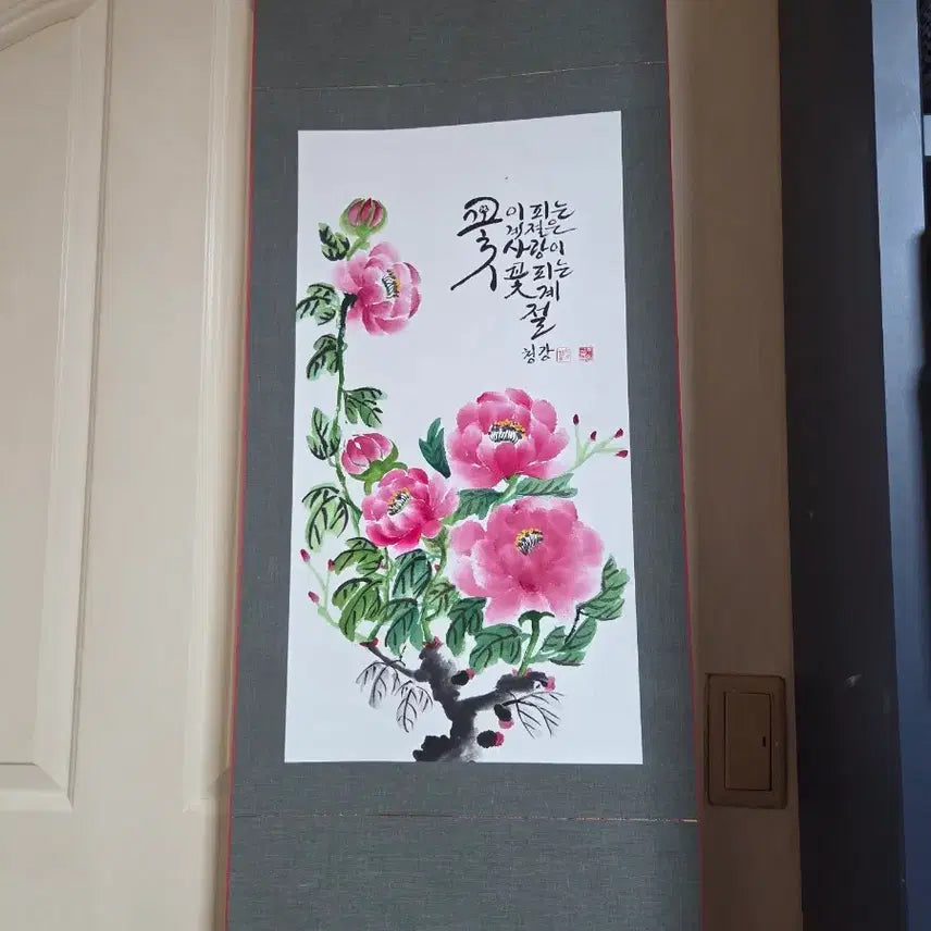 [BUNJANG] Cheonggang Lee Geum-soon Folk Painting Camellia Scroll / 민화 동백  족자 ( 청강,이금순)