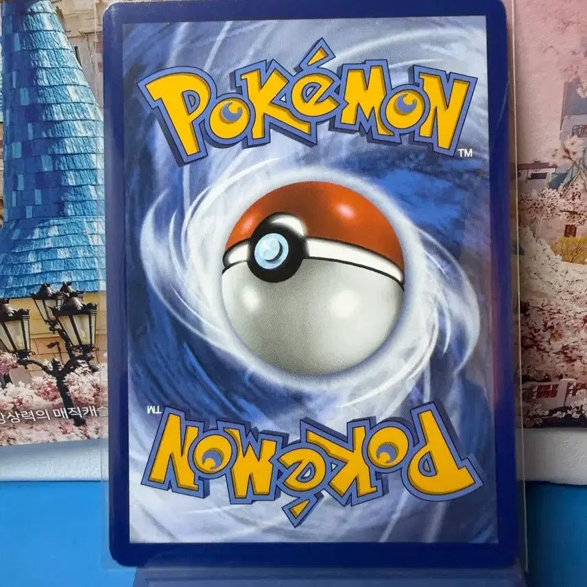 [BUNJANG] Pokemon Mimikyu Trading Card (North America) - Near Mint / 북미 포켓몬카드 따라큐 A-급