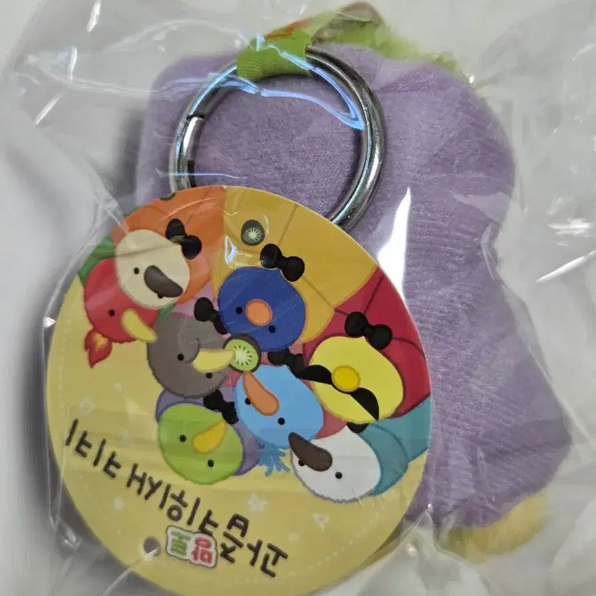 [BUNJANG] Kiwi Bird Cape Kiki Green Keyring Plush / [새상품]과즙 키위새  망토 키키 그린 키링 인형