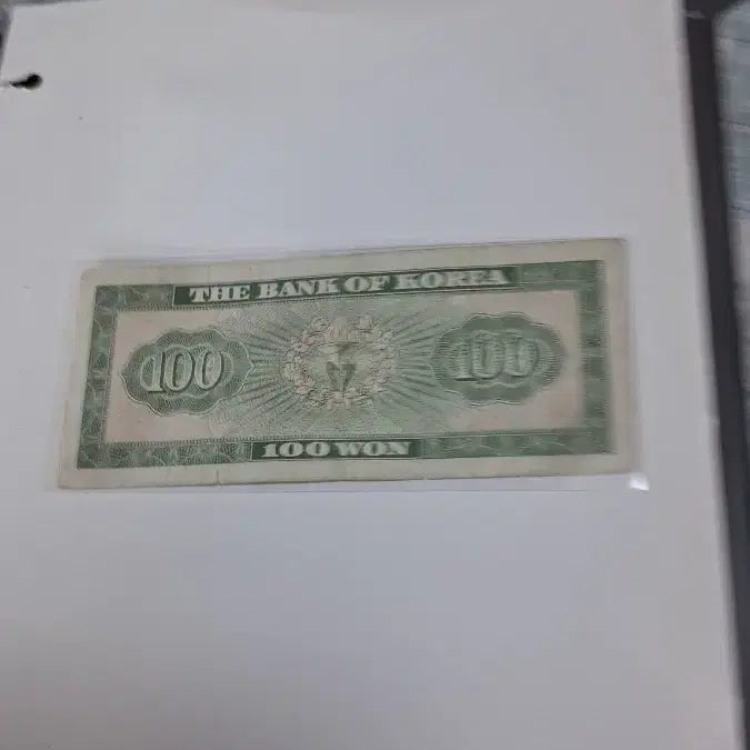 [BUNJANG] 1970s Korean 100 Won Banknote / 한국은행권 100원 영재