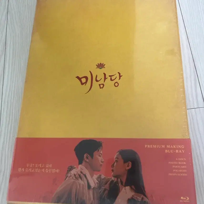[BUNJANG] Cafe Minamdang Blu-ray (Sealed) / 미남당 블루레이