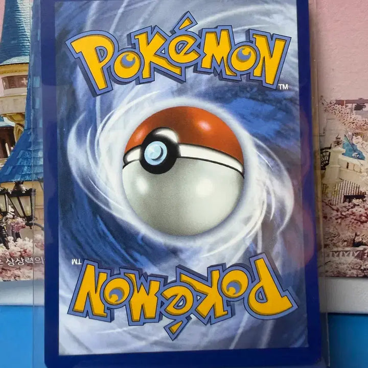 [BUNJANG] North American Pokémon Card Chien-Pao Near Mint / 북미 포켓몬카드 치라치노 A-급