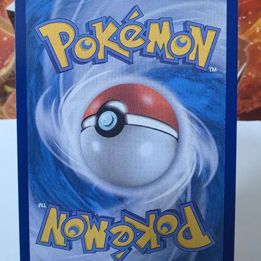 [BUNJANG] Pokemon Card Monbull Baoki 015/086 / 포켓몬 카드 몬볼 바오키 015/086