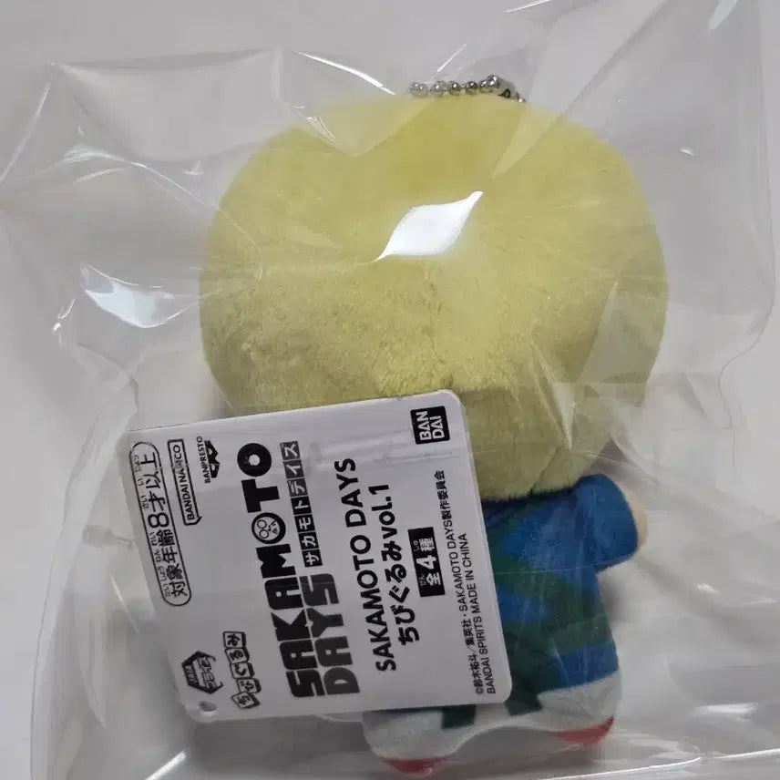 [BUNJANG] Sakamo Days Shin Chibi Plush Keychain / [새상품]사카모토데이즈 사카데이 신 치비 누이구루미 키링 인형