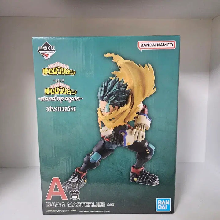 [BUNJANG] My Hero Academia Izuku Midoriya Stand Up Again A Prize Figure / 나히아 stand up again 미도리야 a상 히로아카