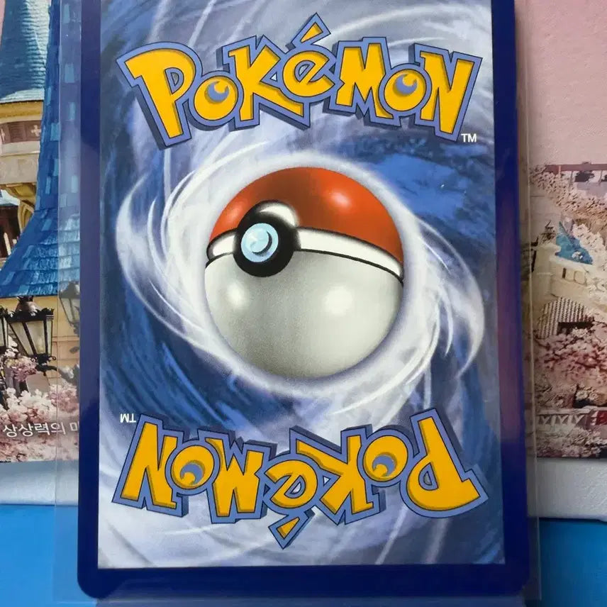 [BUNJANG] North American Pokémon Card Charmander 25th Anniversary A-Grade / 북미 포켓몬카드 브케인 25주년 A-급