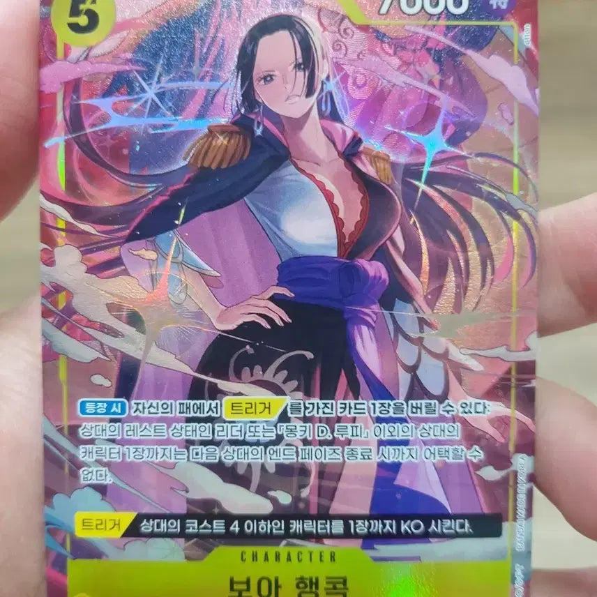 [BUNJANG] One Piece Boa Hancock SR Pere Card / 원피스 보아 행콕(핸콕) sr 페레