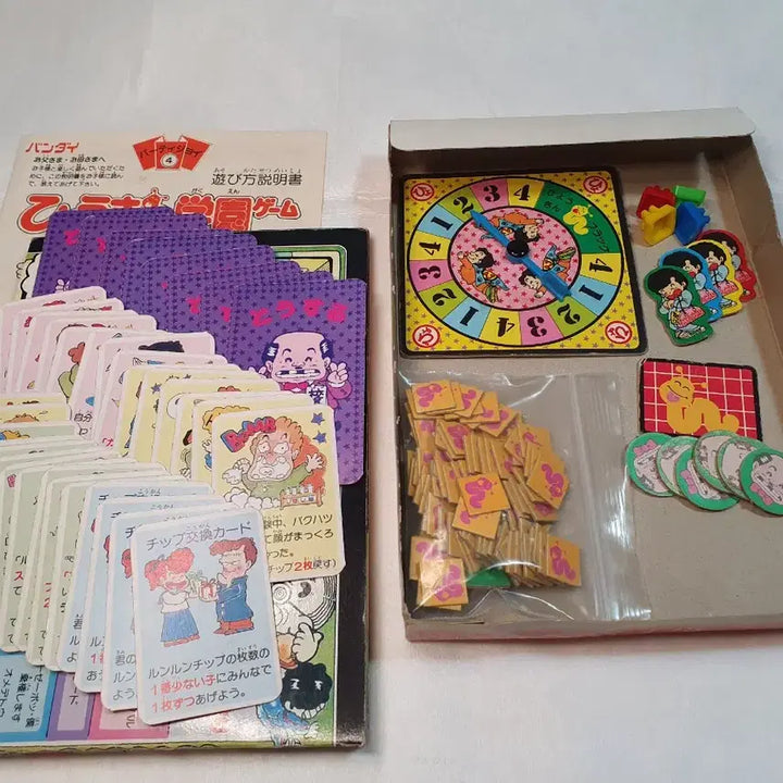 [BUNJANG] Party Joy 4 Board Game / 보드게임 파티조이  4