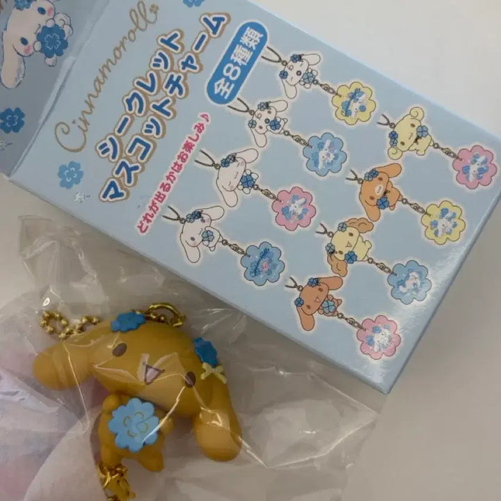 [BUNJANG] Sanrio Cinnamoroll Mizuiro Clover Keyring / 산리오 시나모롤 미즈이로 클로버 키링 모카 양도