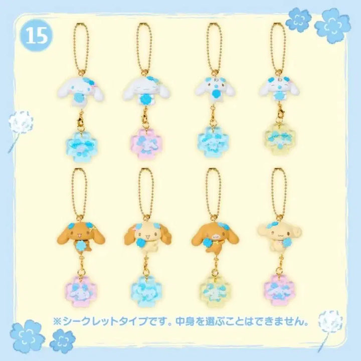 [BUNJANG] Sanrio Cinnamoroll Mizuiro Clover Keyring / 산리오 시나모롤 미즈이로 클로버 키링 모카 양도