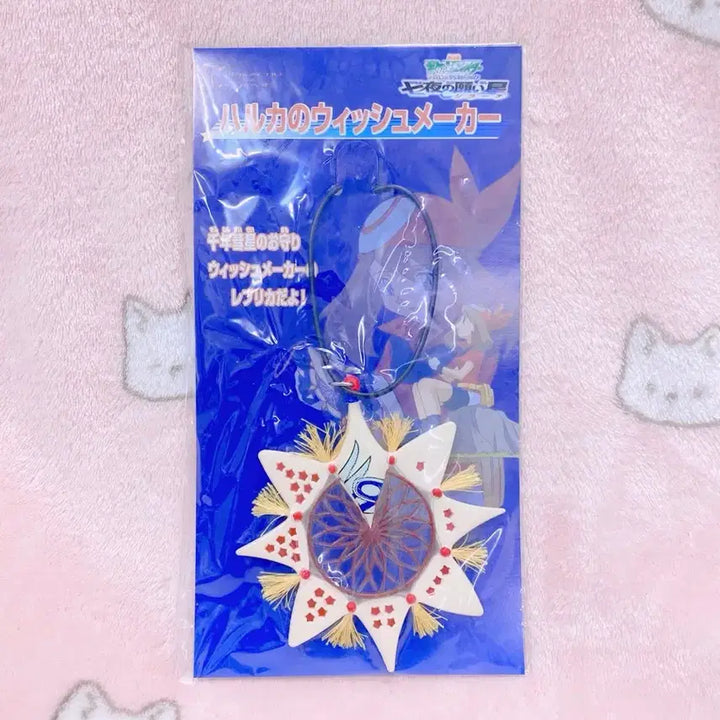 [BUNJANG] Classic Jirachi Wish Maker Theatrical Version / 고전 지라치 소원의별 극장판 위시메이커