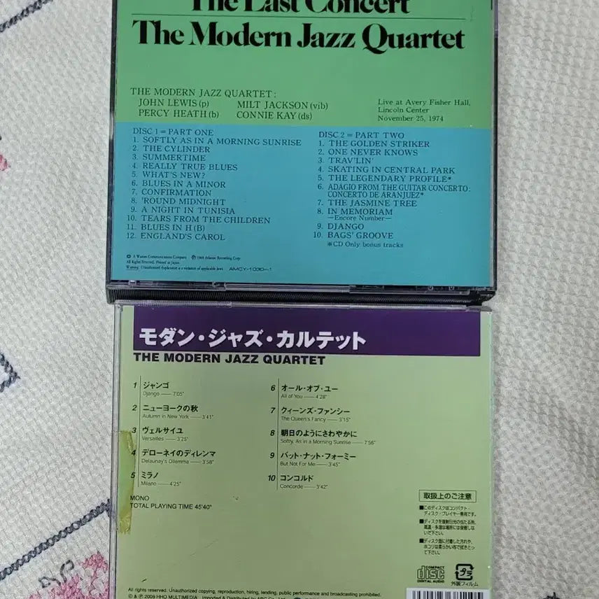 [BUNJANG] Modern Jazz Quartet CD Collection / 모던 재즈 쿼텟 시디 모음