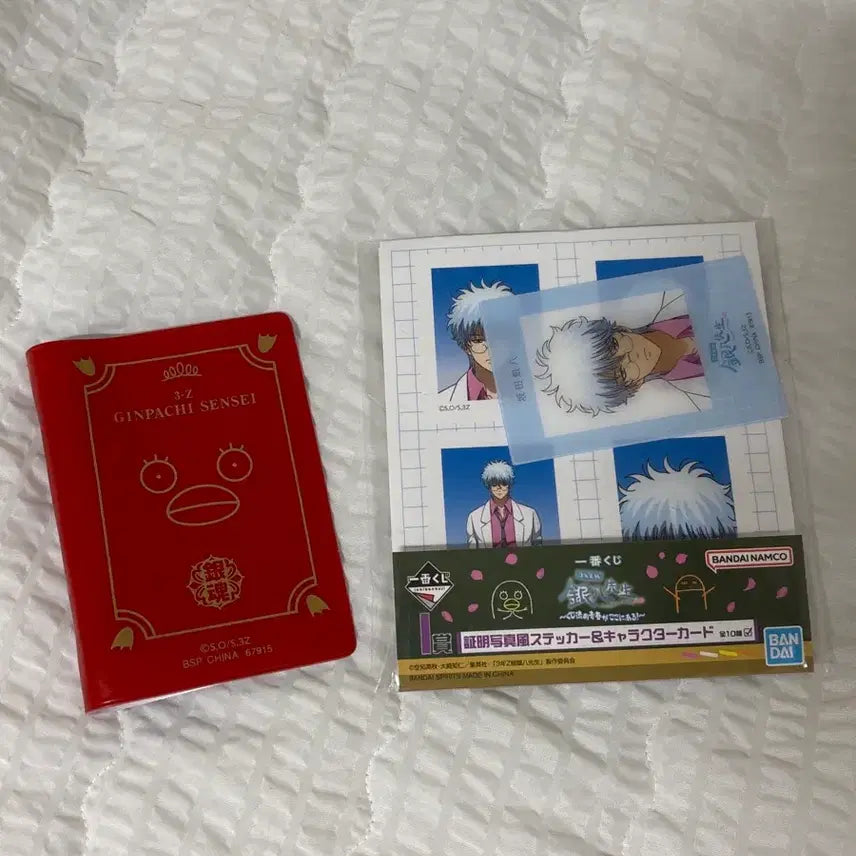 [BUNJANG] Gintama Ichiban Kuji Bundle Set / 은혼 제일복권 일괄