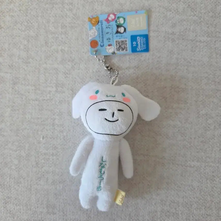[BUNJANG] Sanrio Cinnamoroll Yukio Charm / (새상품) 산리오 유키오 시나모롤 키링