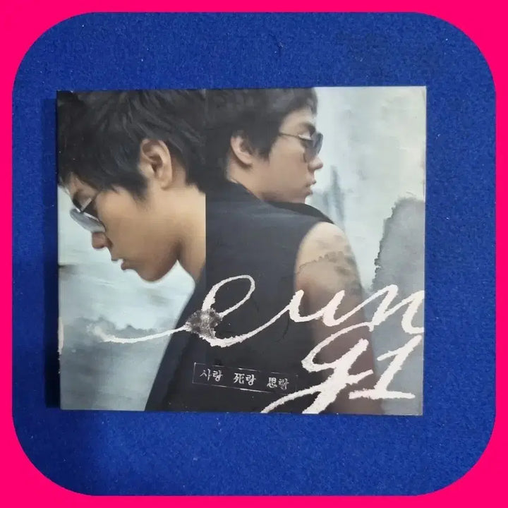 [BUNJANG] Eun Ji Won 1st Album &