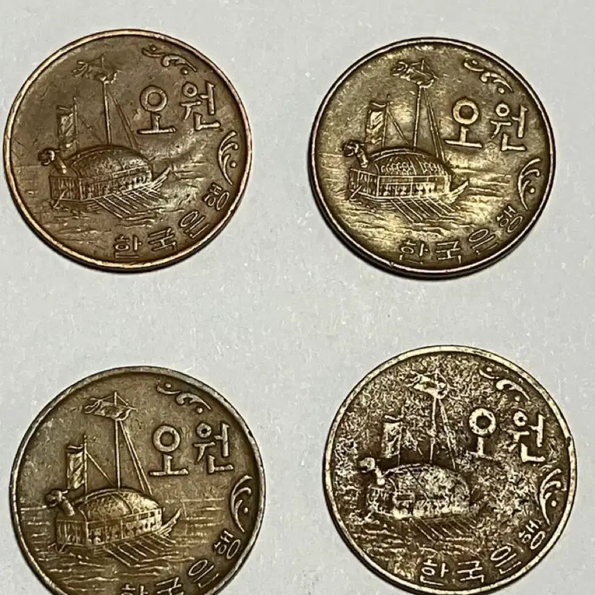 [BUNJANG] 1968 Brass 5 Won Coin Bundle (4 Coins) / [특년도/4개]1968년 구형 5원 적동화 동전 4개 일괄 판매