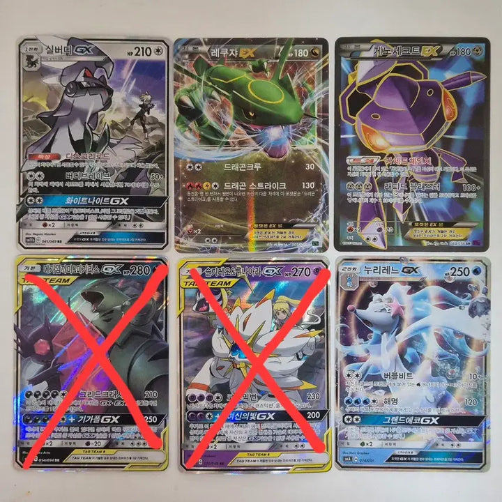 [BUNJANG] Pokemon Card Bundle Set / 포켓몬카드 ex gx [일괄구매용]