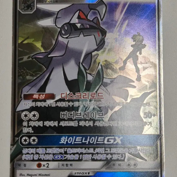 [BUNJANG] Pokemon Card Bundle Set / 포켓몬카드 ex gx [일괄구매용]
