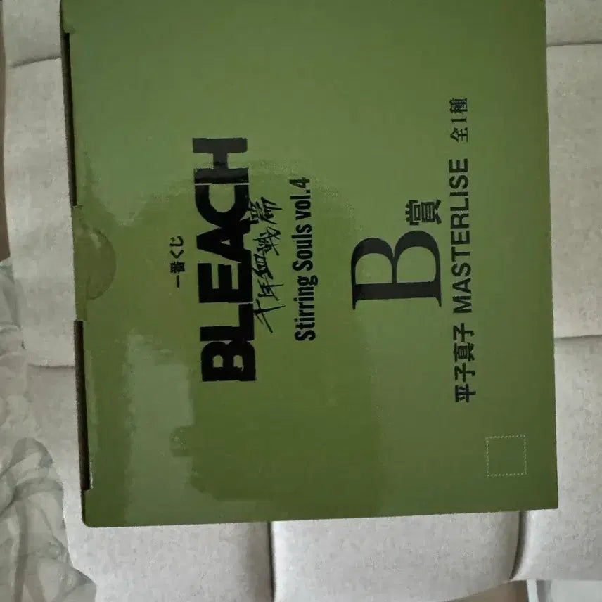 [BUNJANG] Bleach Ichibankuji B Prize Shinji Figure (Sealed) / 미개봉) 블리치 제일복권 b상 신지 이치방쿠지