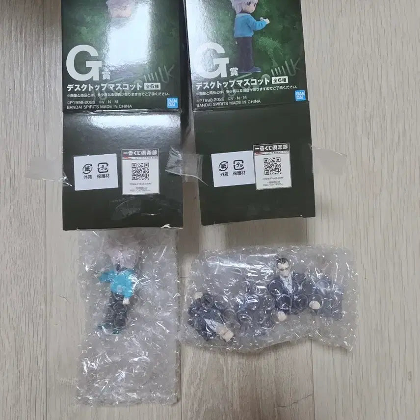 [BUNJANG] Hunter x Hunter Ichiban Kuji G Prize Killua Butler Figure (Sealed, Set of 2) / 헌터x헌터 제일복권 g상 키르아 집사 미개봉 두개