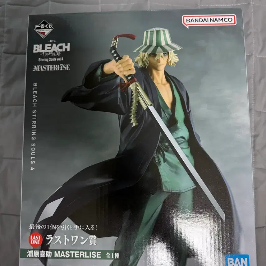 [BUNJANG] Bleach Ichiban Kuji Last One Kisuke Urahara Masterlize Figure (Sealed) / (미개봉) 택포 22.5 블리치 제일복권 라스트원 우라하라 키스케