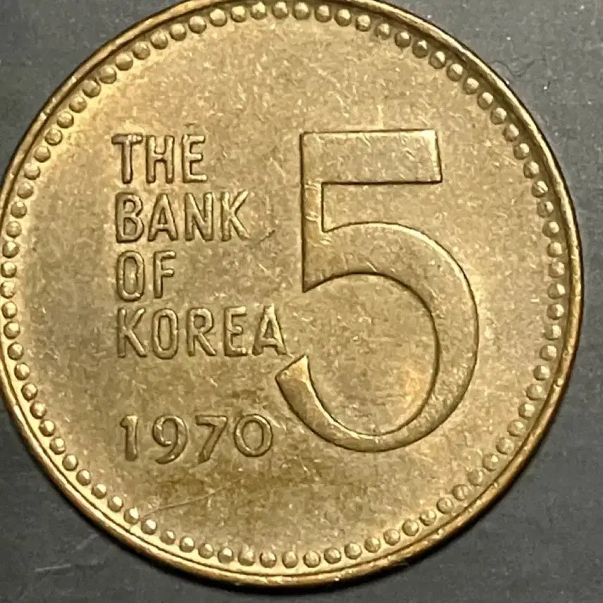 [BUNJANG] 1970 First Edition 5 Won Brass Coin Bundle Set (5 Coins) / 특년도 5원 황동화 최초발행 1970년 주화 5점 일괄