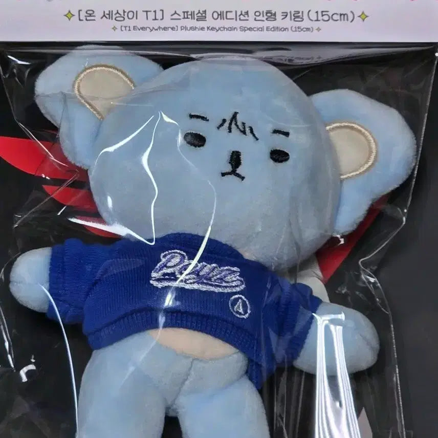 [BUNJANG] Peyz 15cm Plush Doll Bundle Set / T1 Peyz 온세티 15cm 페이즈
